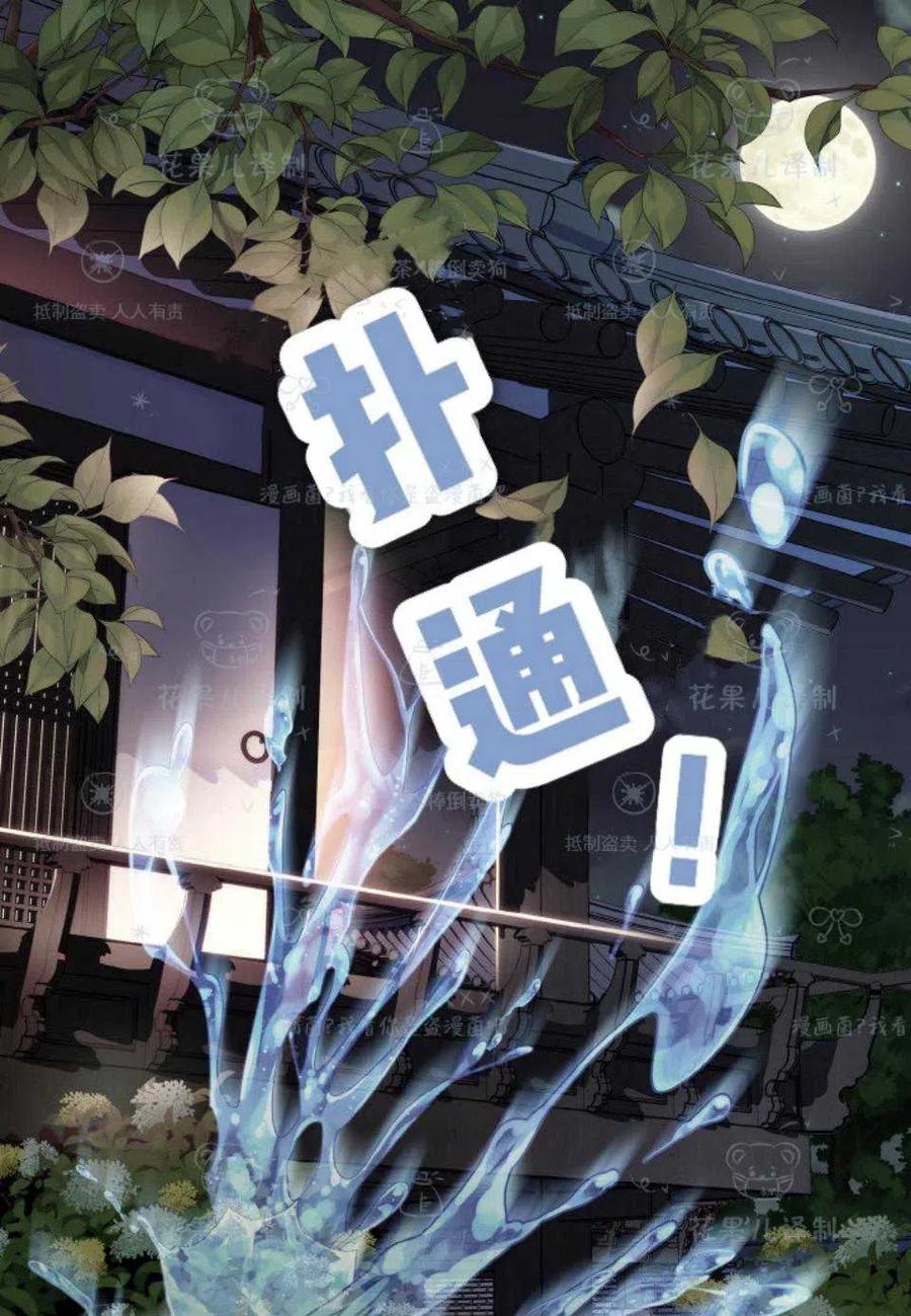第37话51