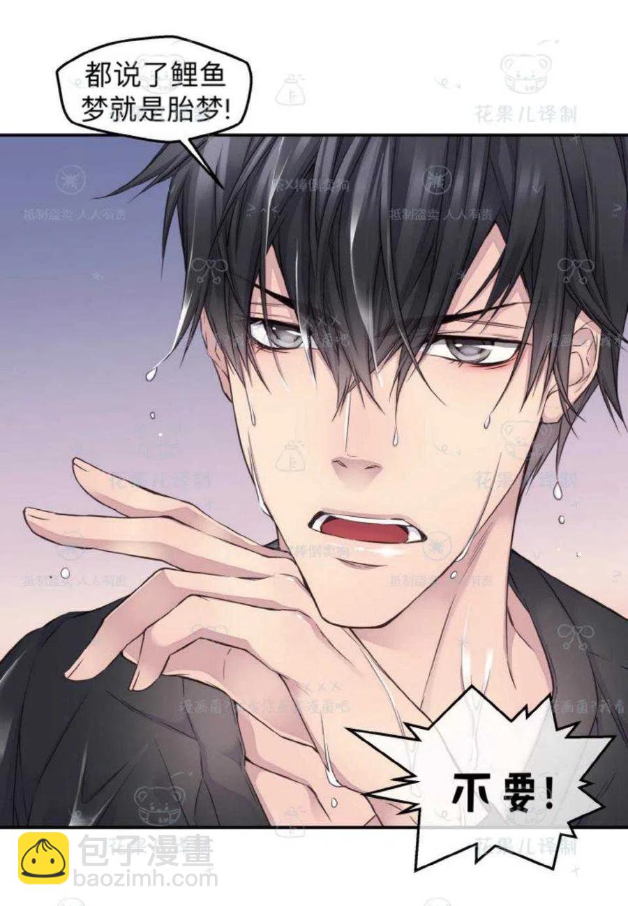第37话53