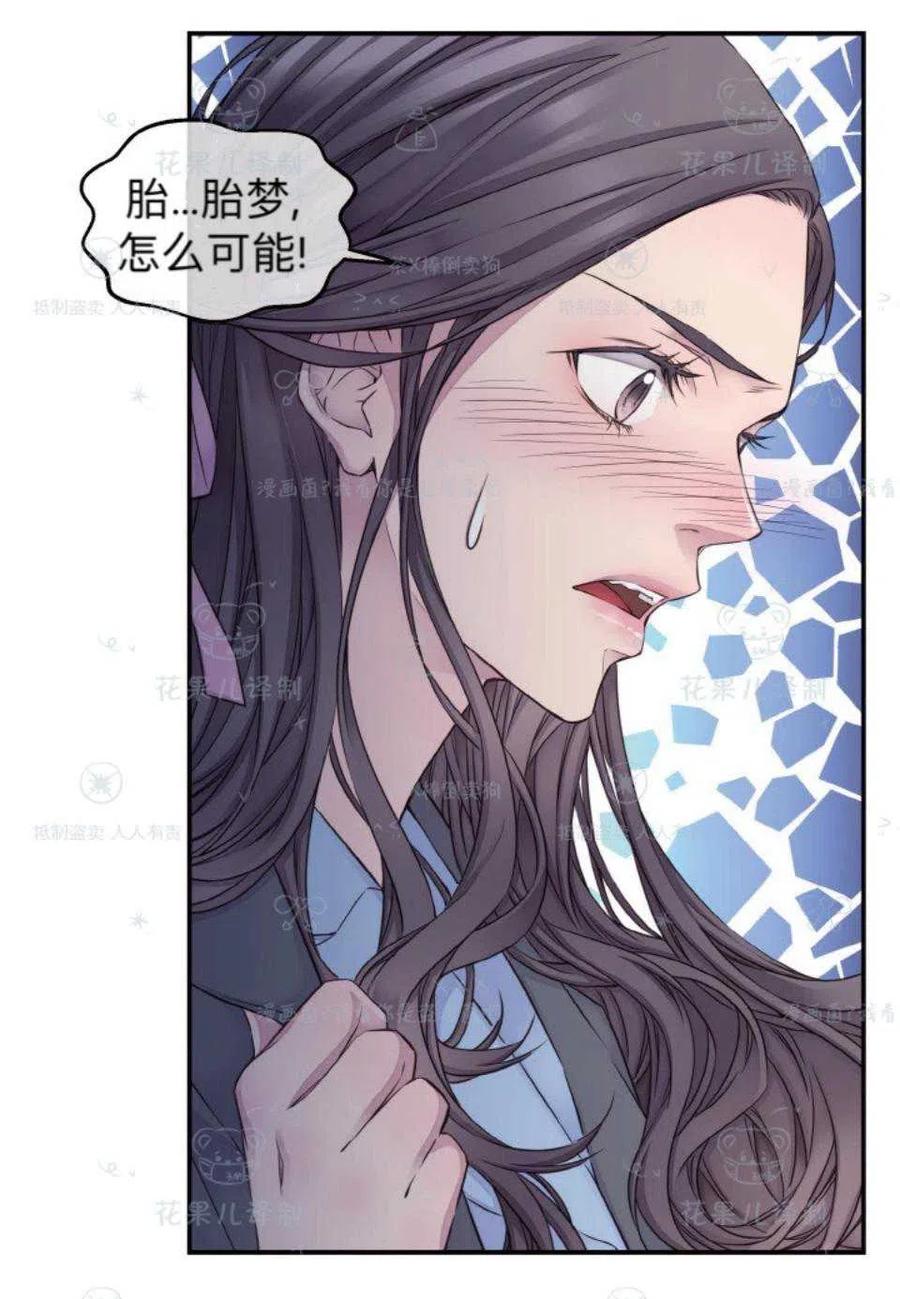 第37话54