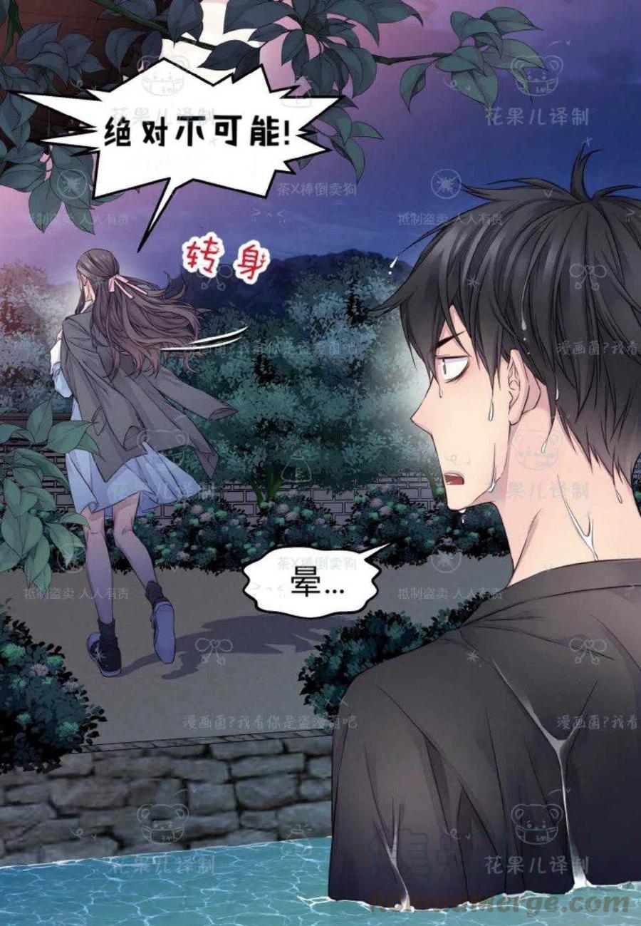 第37话55