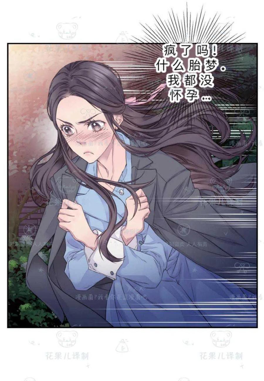 第37话56