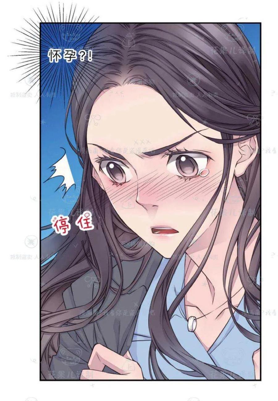 第37话57