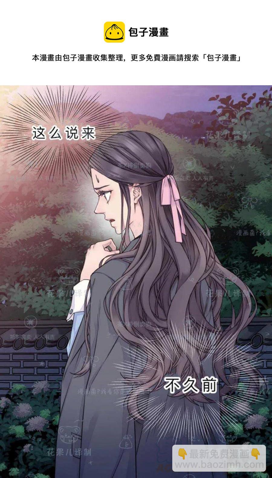 第37话58