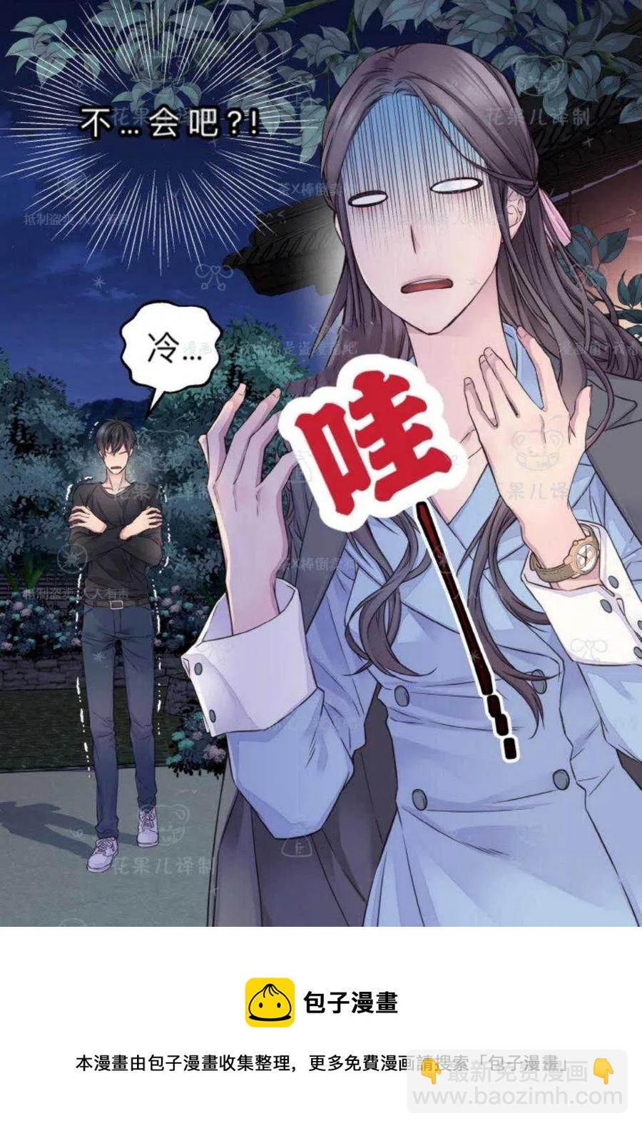 第37话60