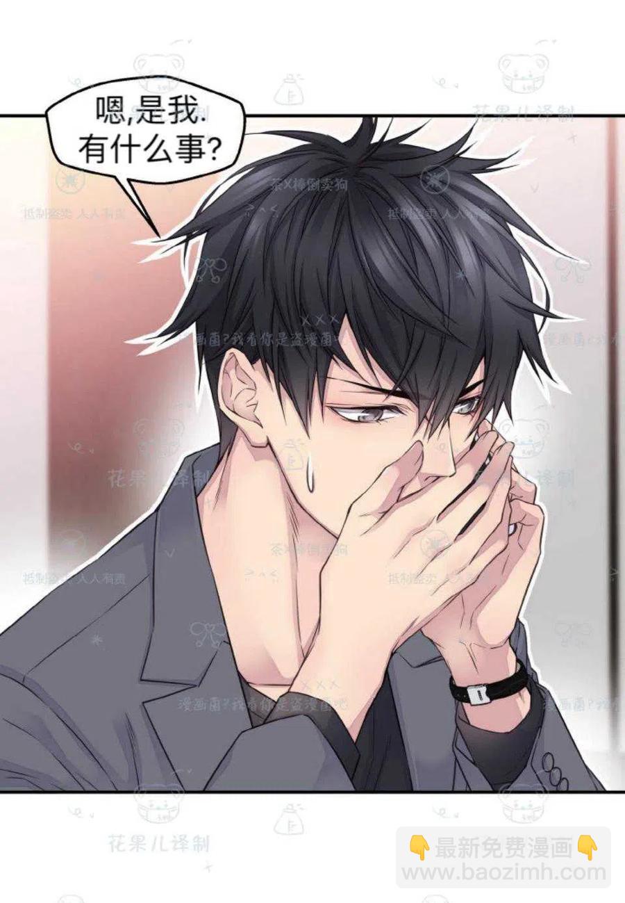 第37话7