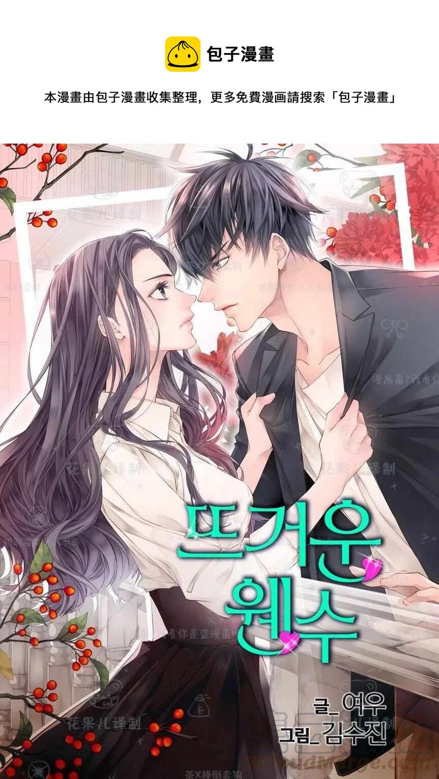 第39话0