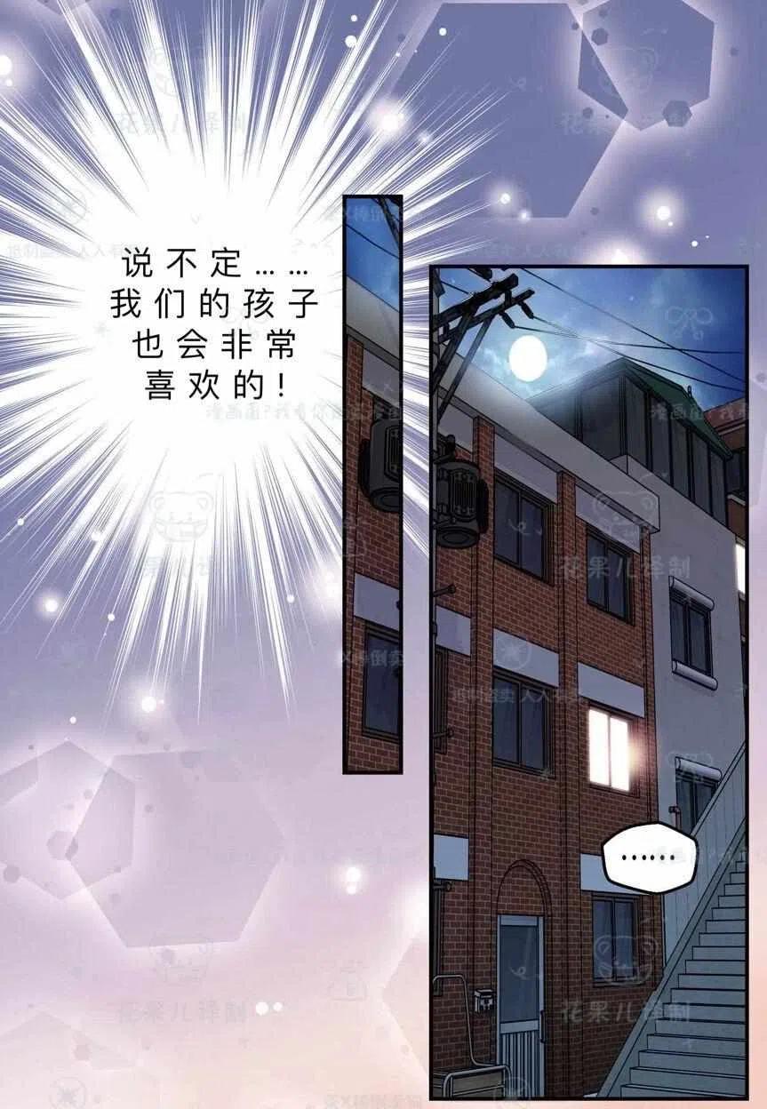 第39话10