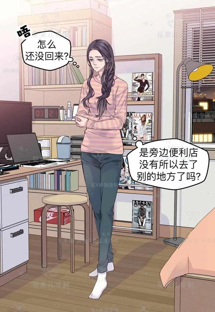 第39话11