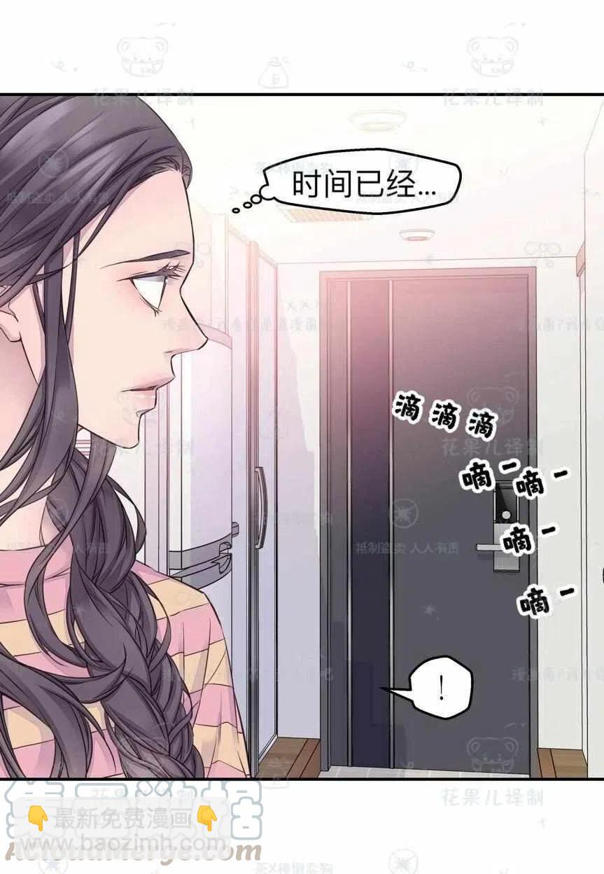 第39话12