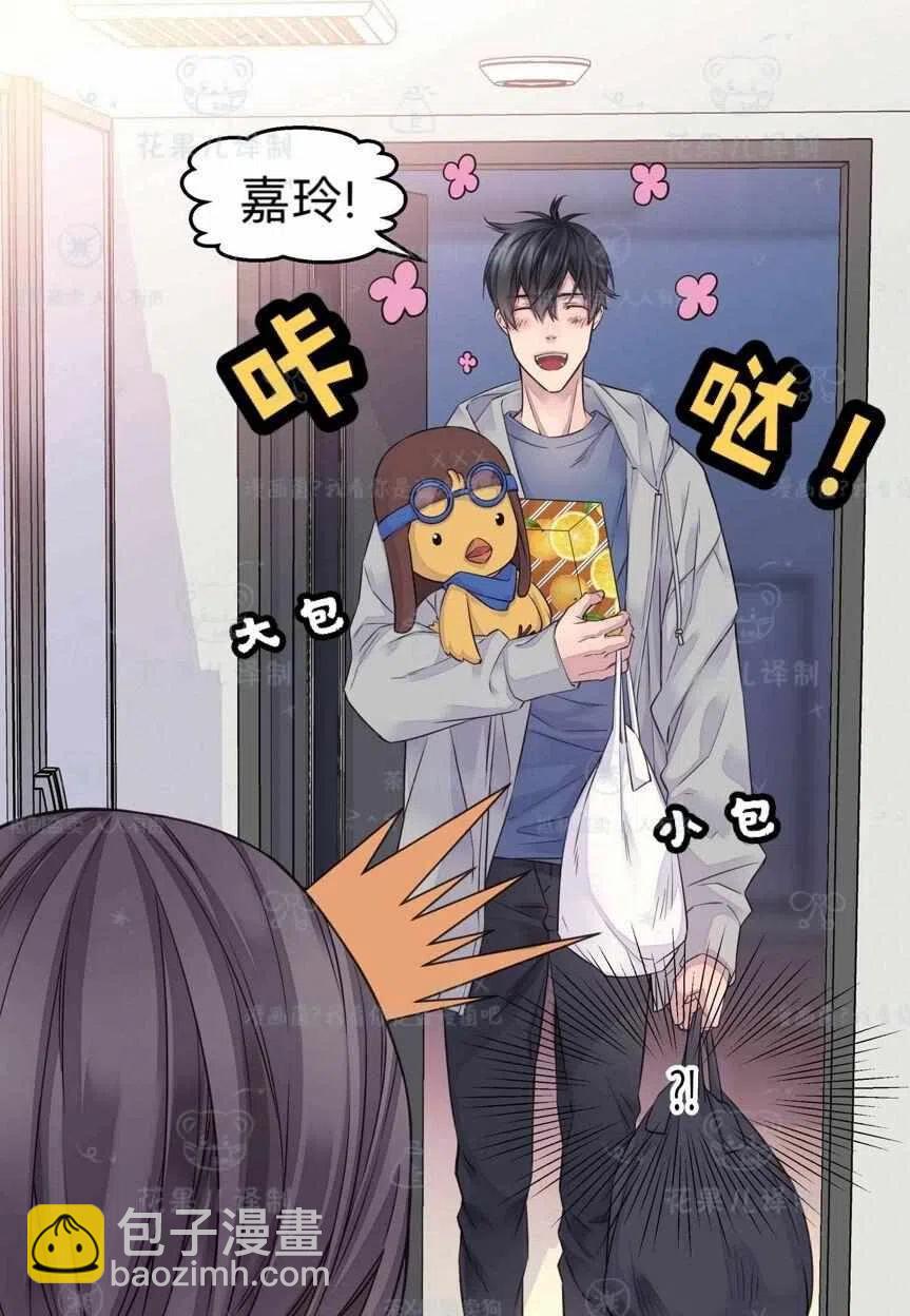 第39话13