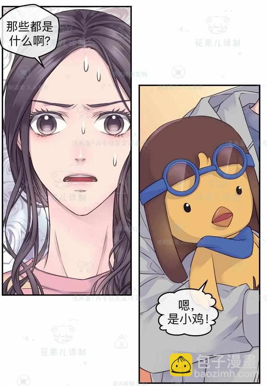 第39话14