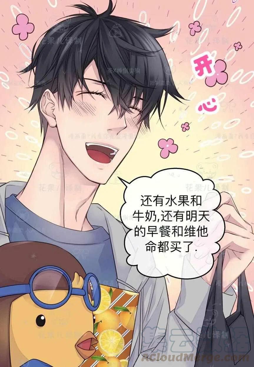第39话15