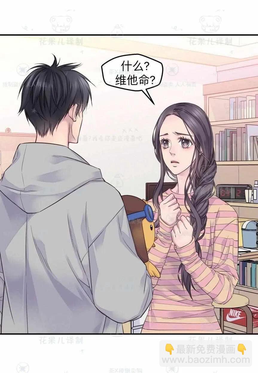 第39话16