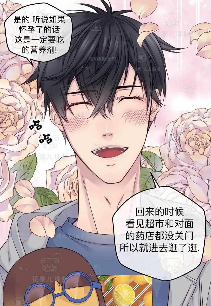 第39话17