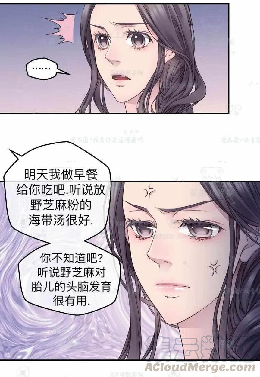 第39话18