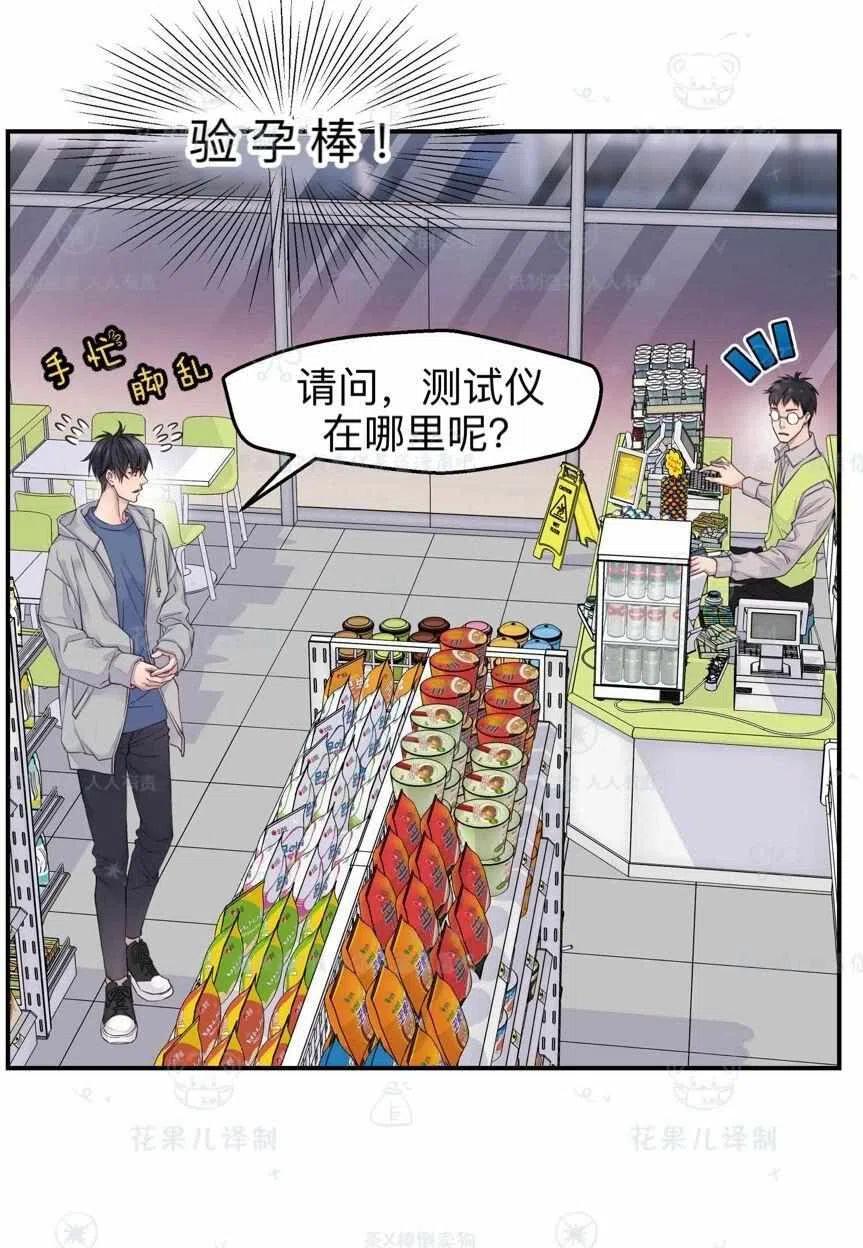 第39话2