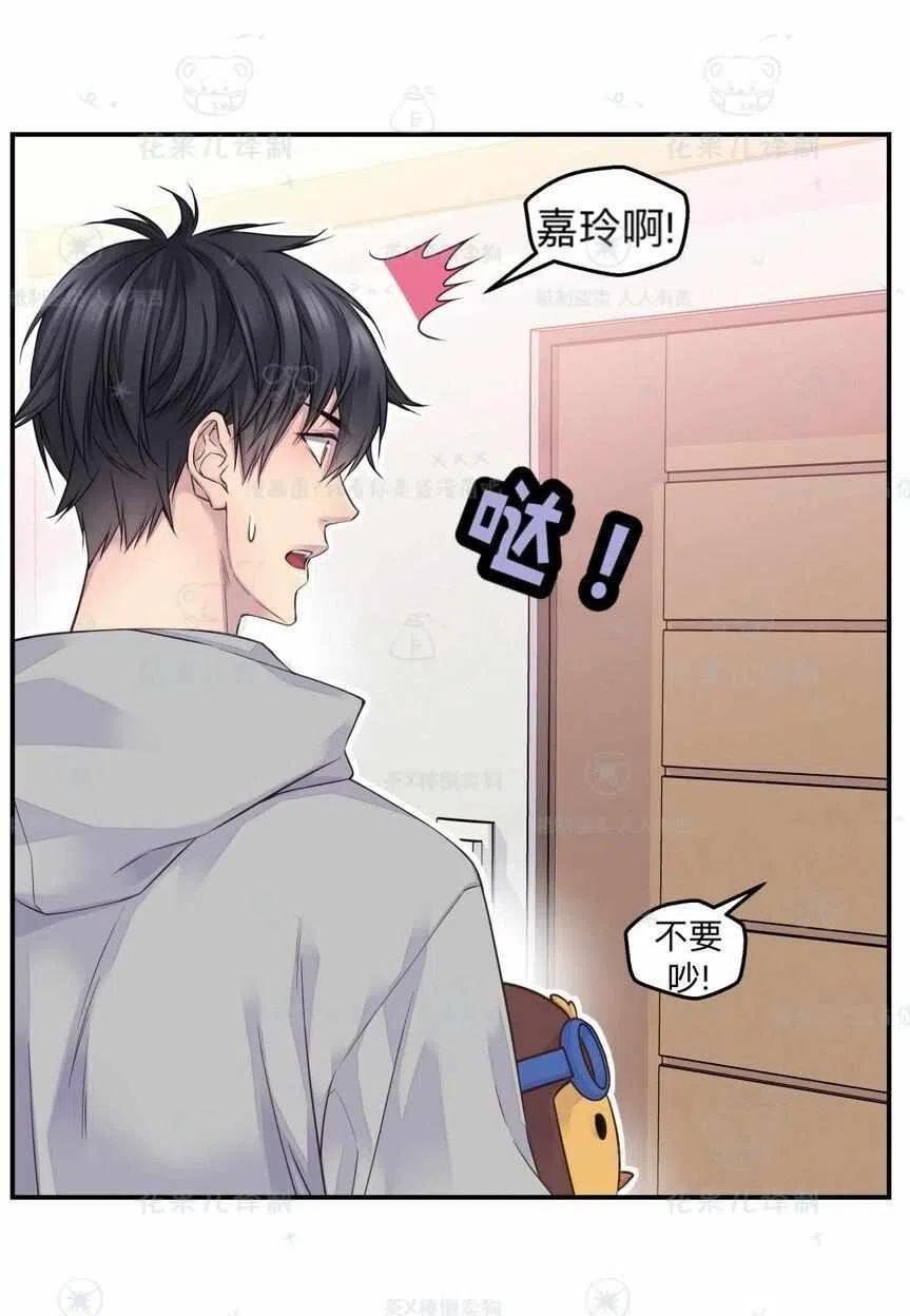 第39话20