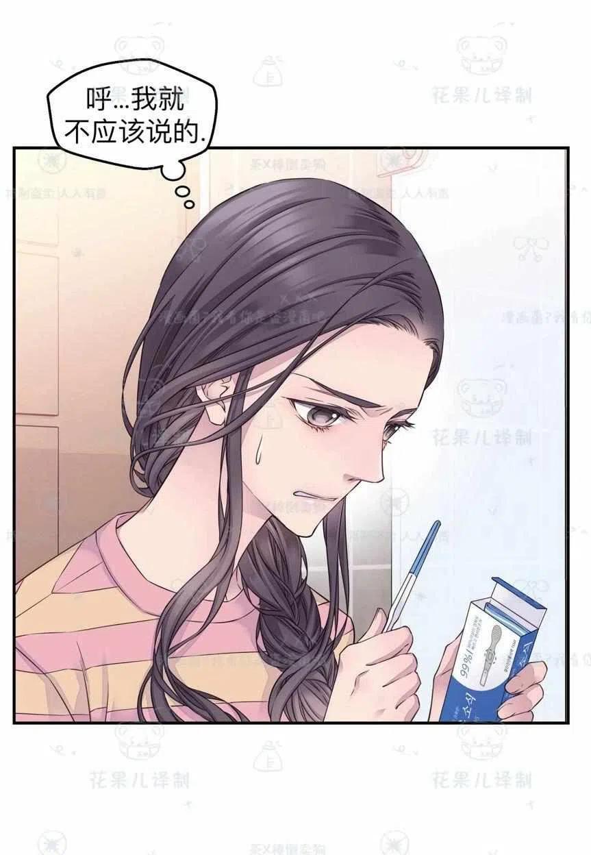 第39话22