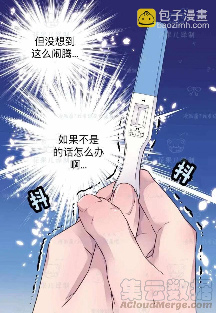 第39话24