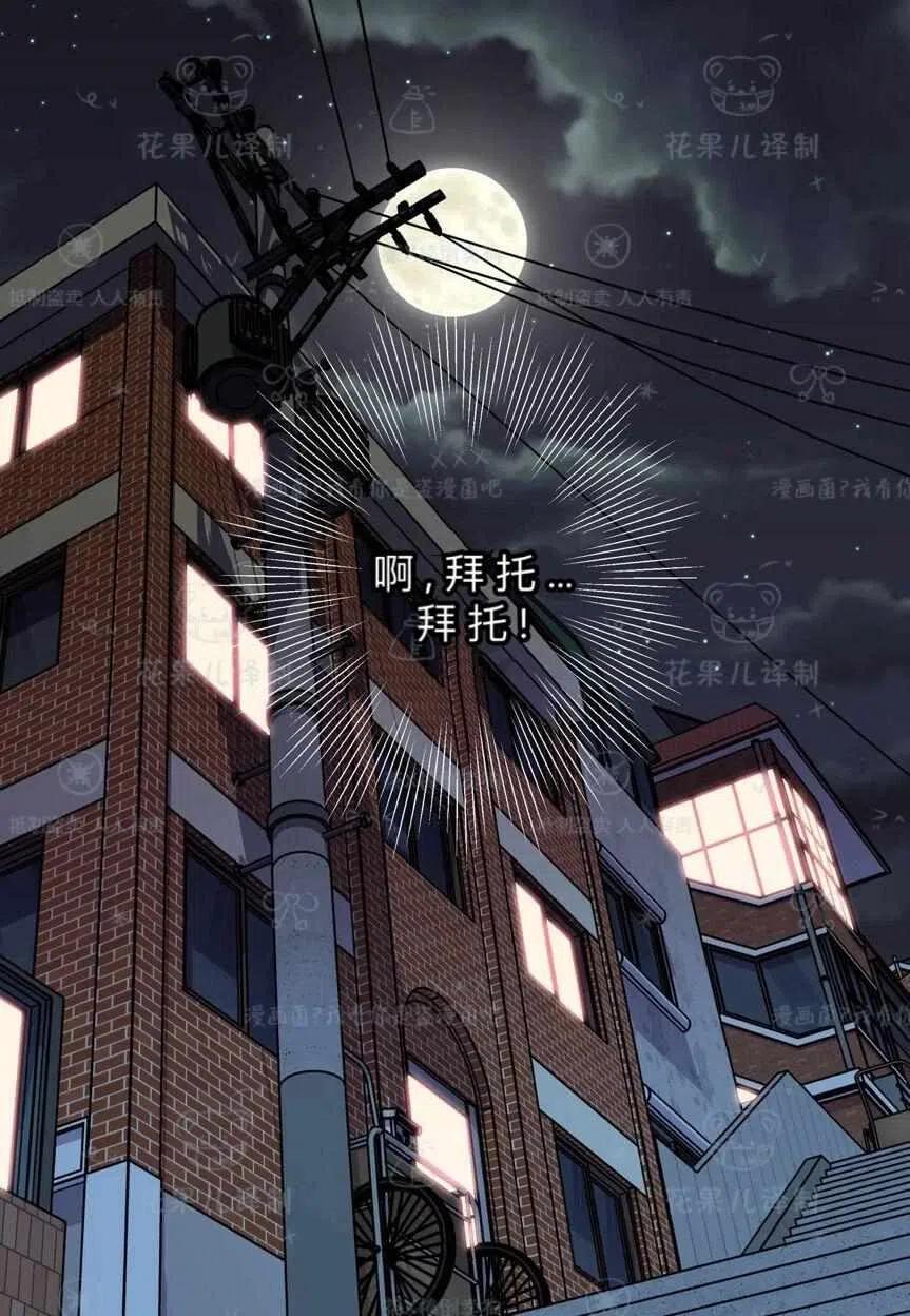 第39话25