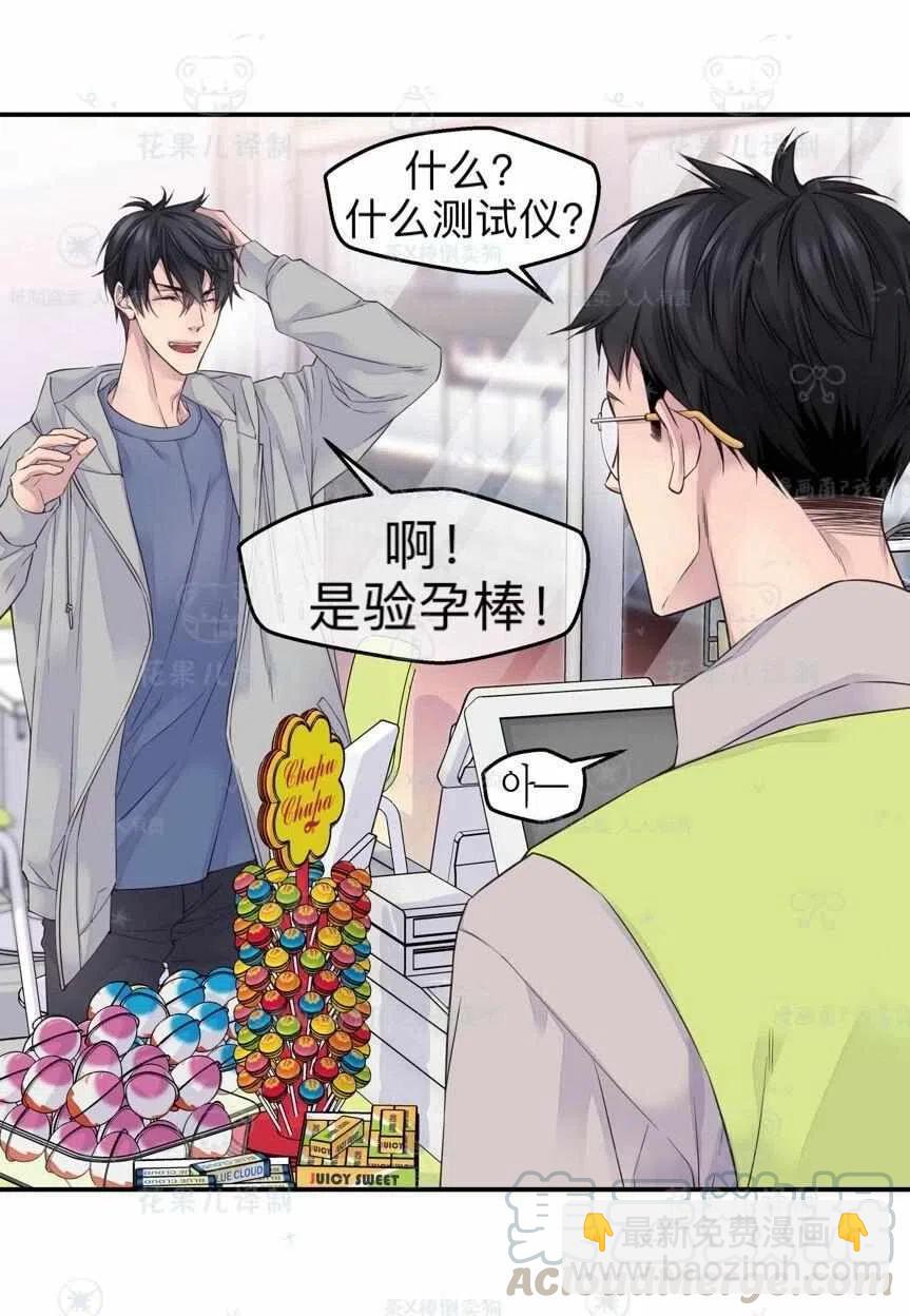 第39话3