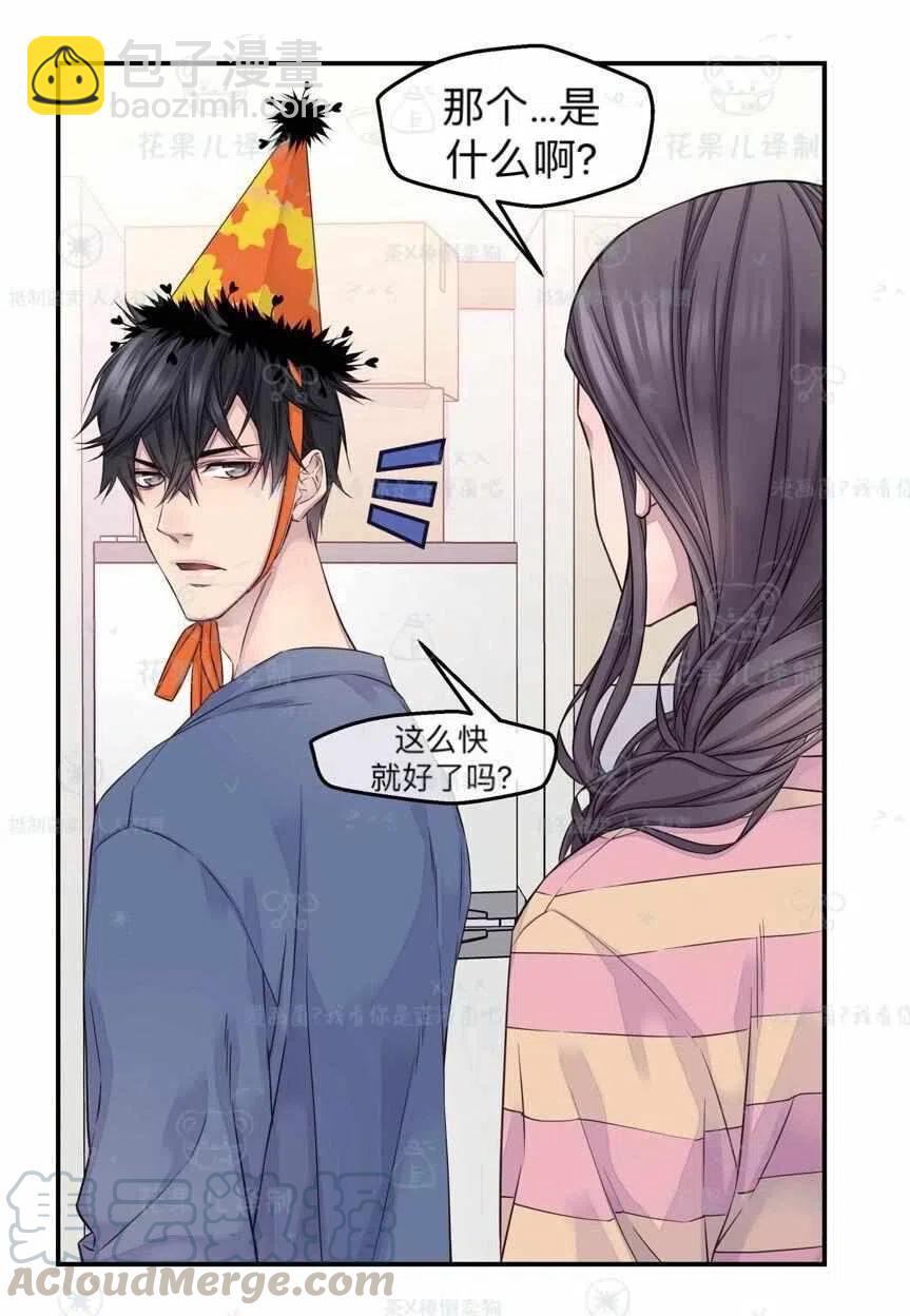 第39话30