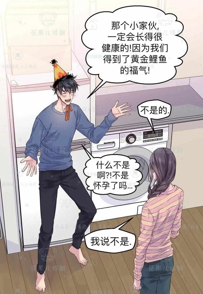 第39话34