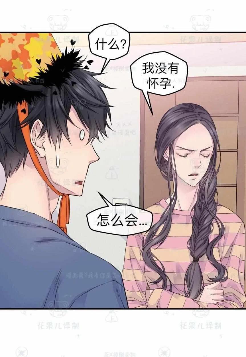 第39话35