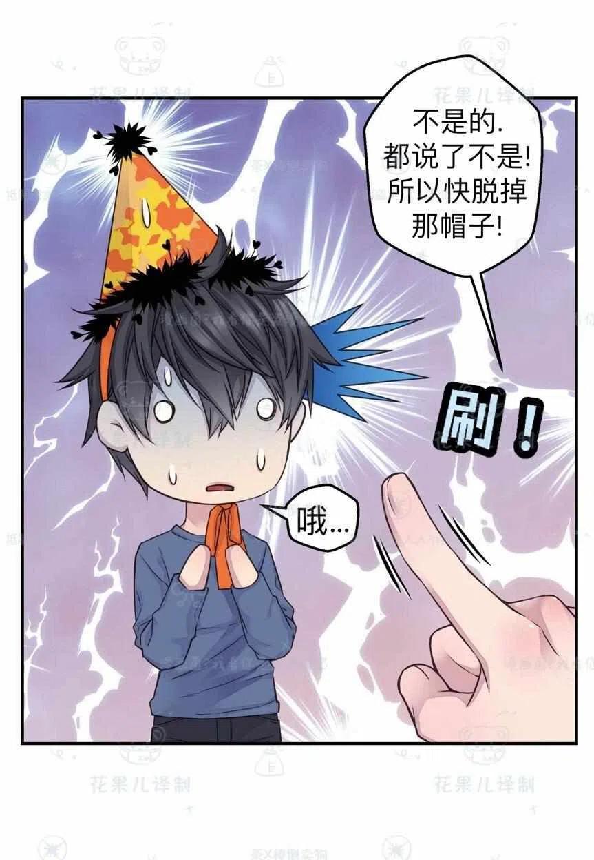 第39话37