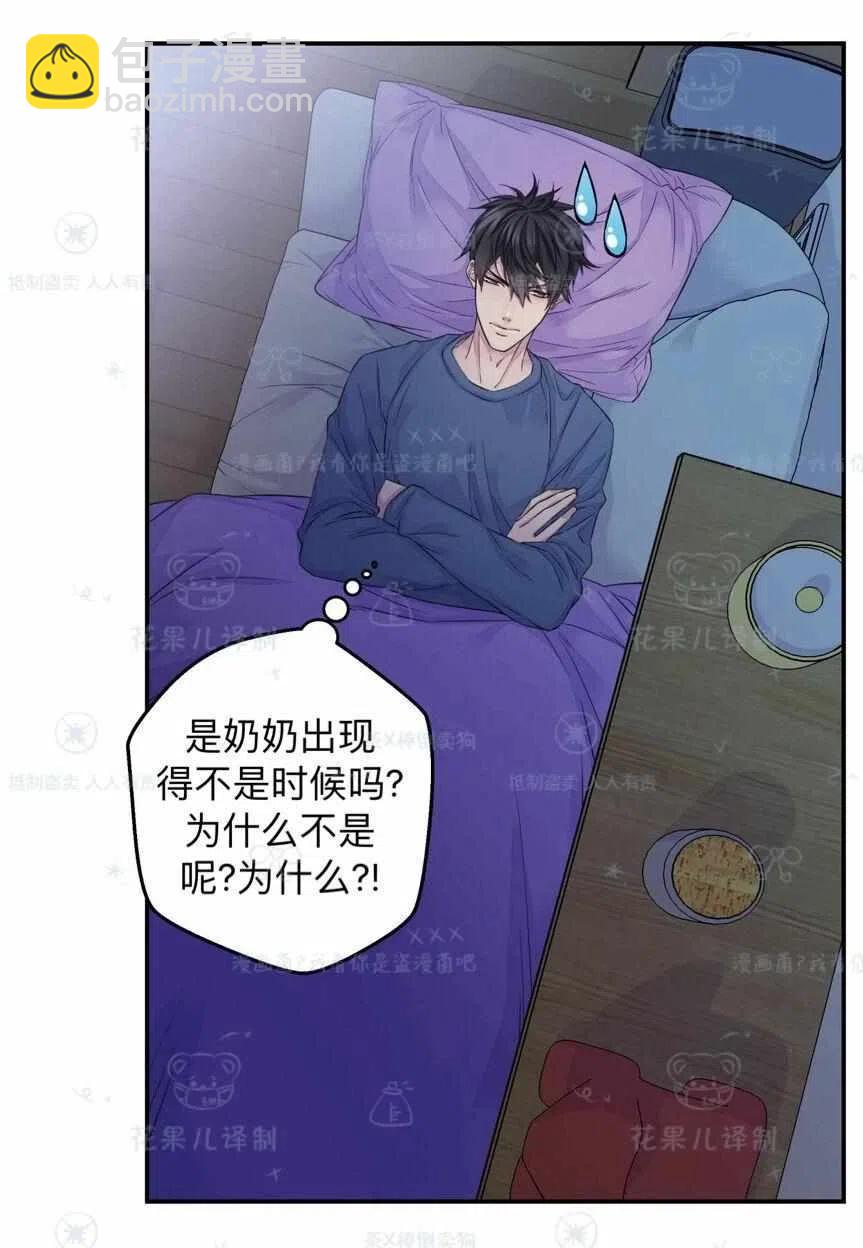第39话41