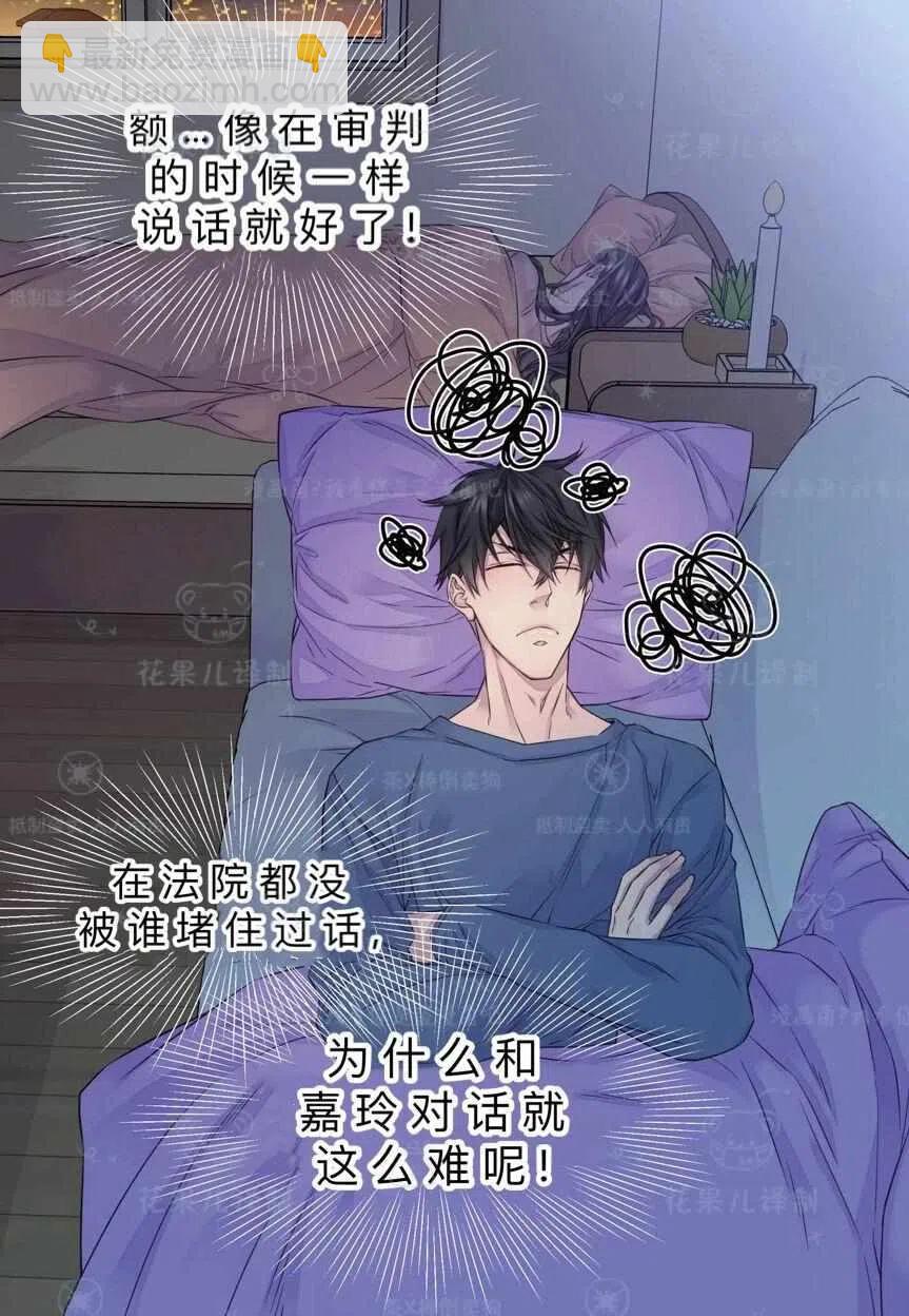 第39话44