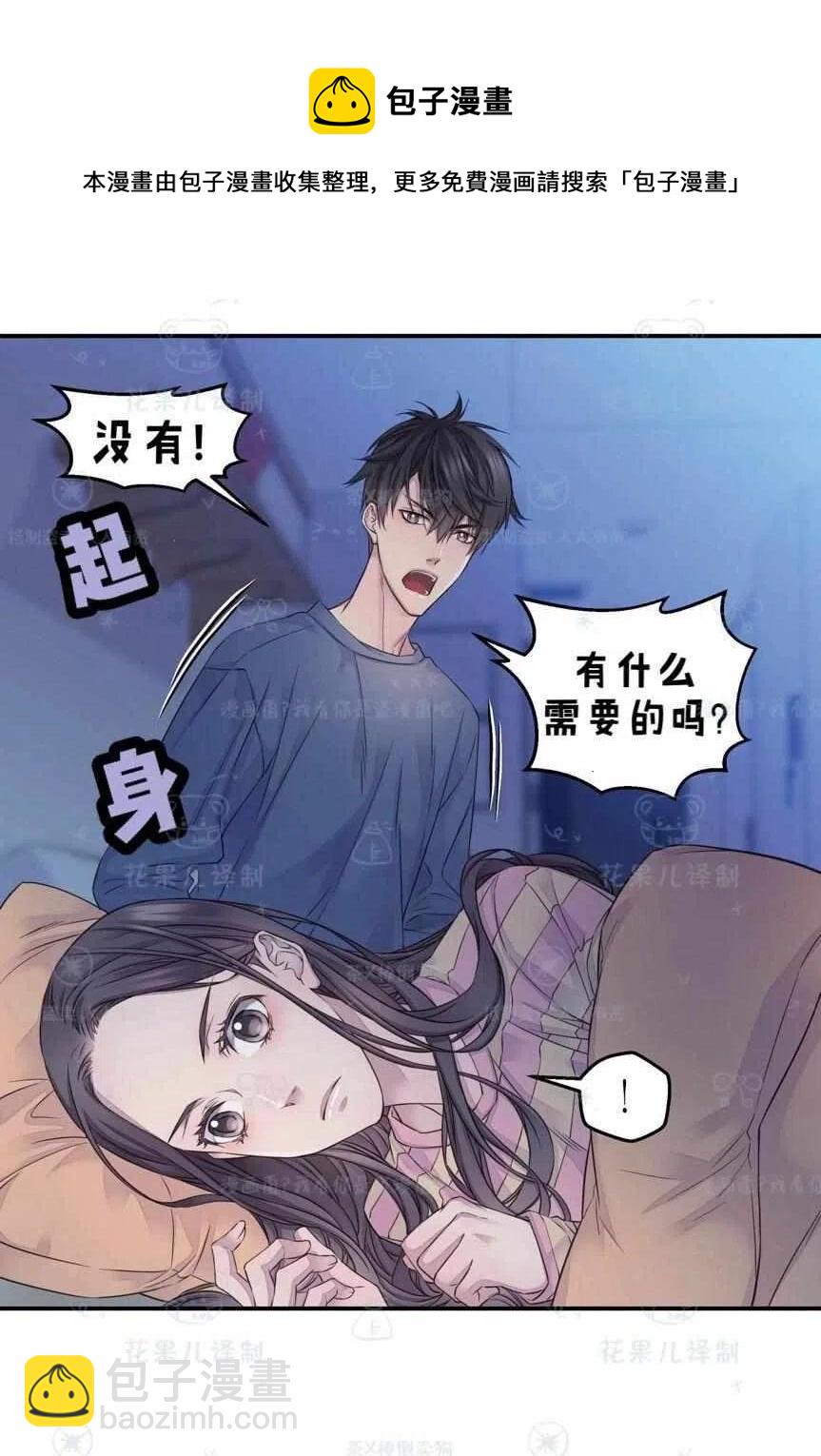 第39话47
