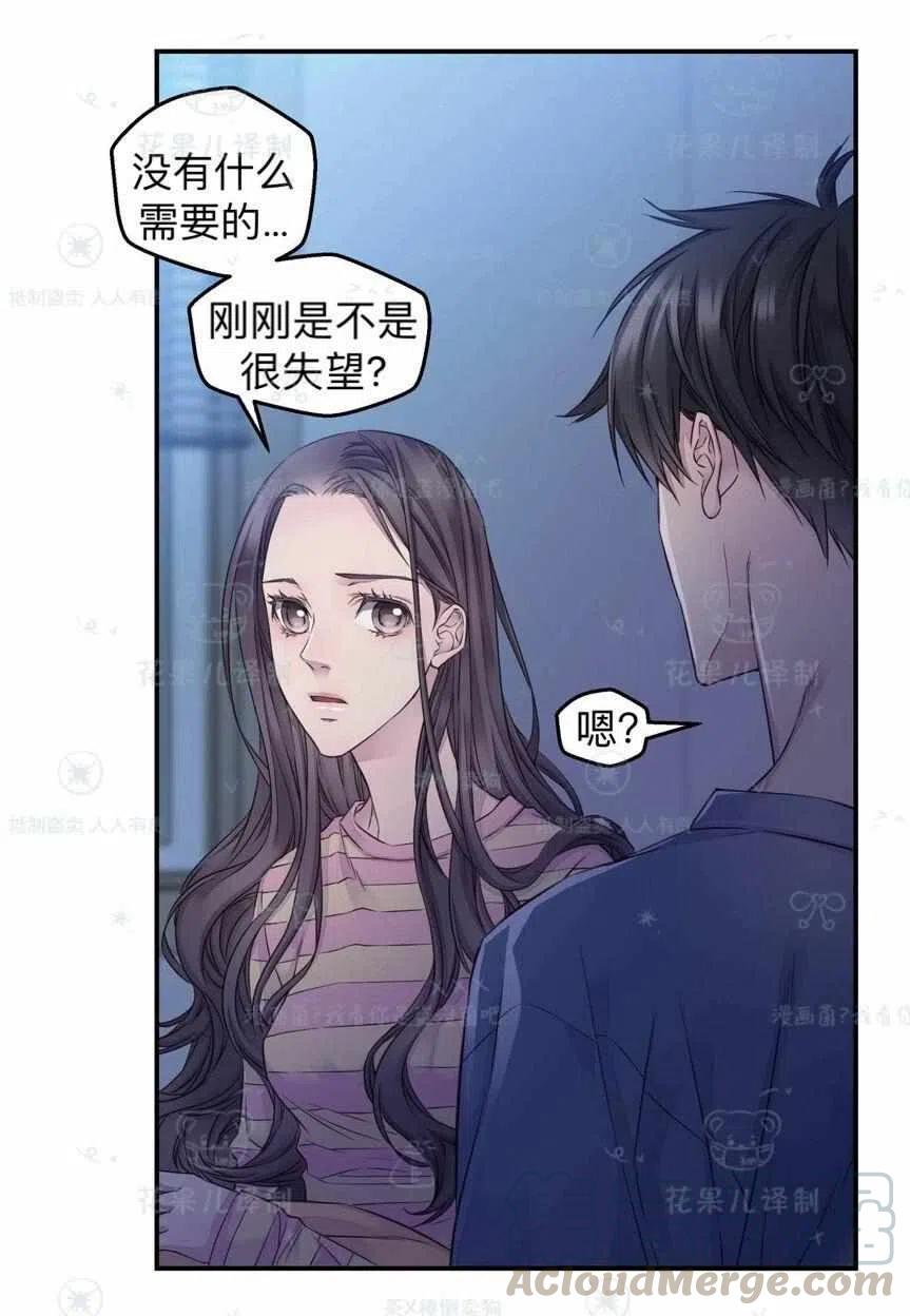 第39话48
