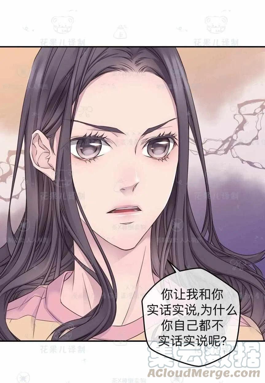 第39话55