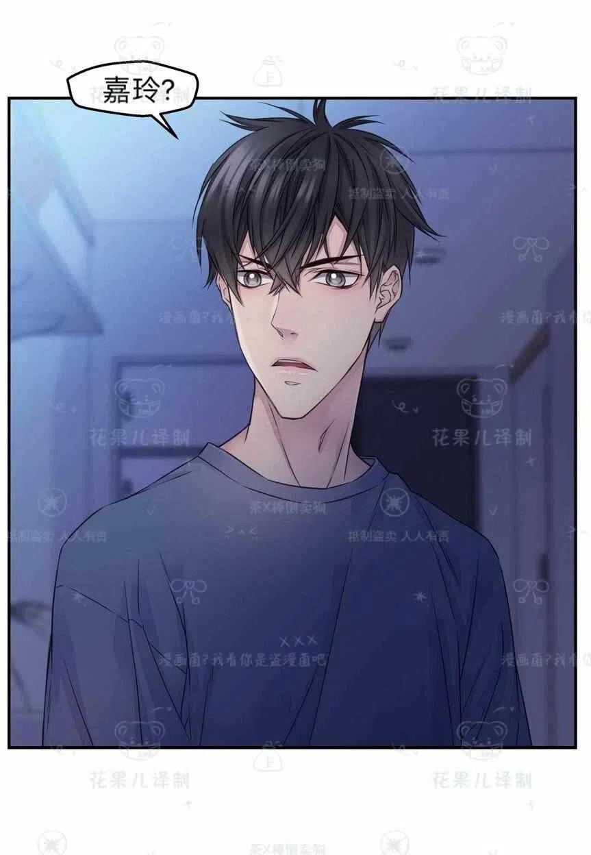 第39话56