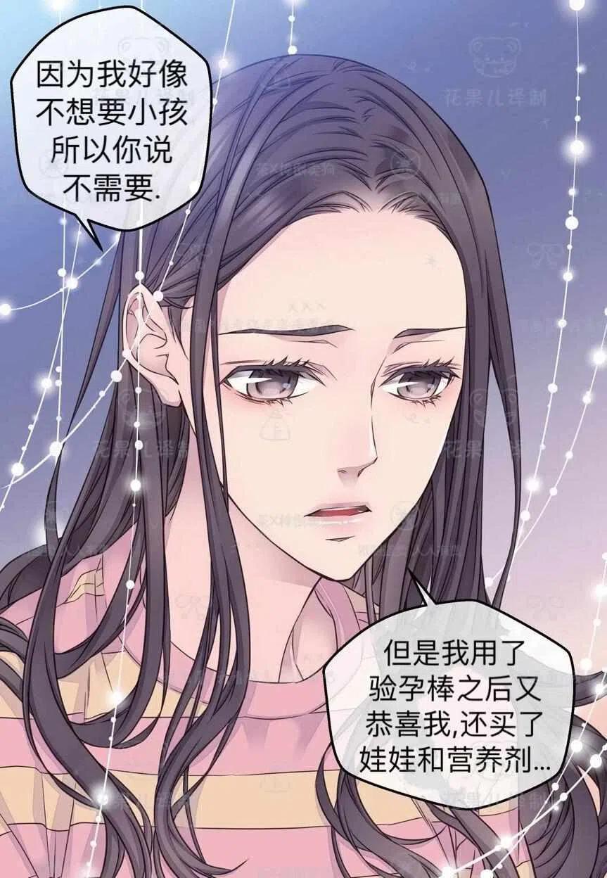 第39话57