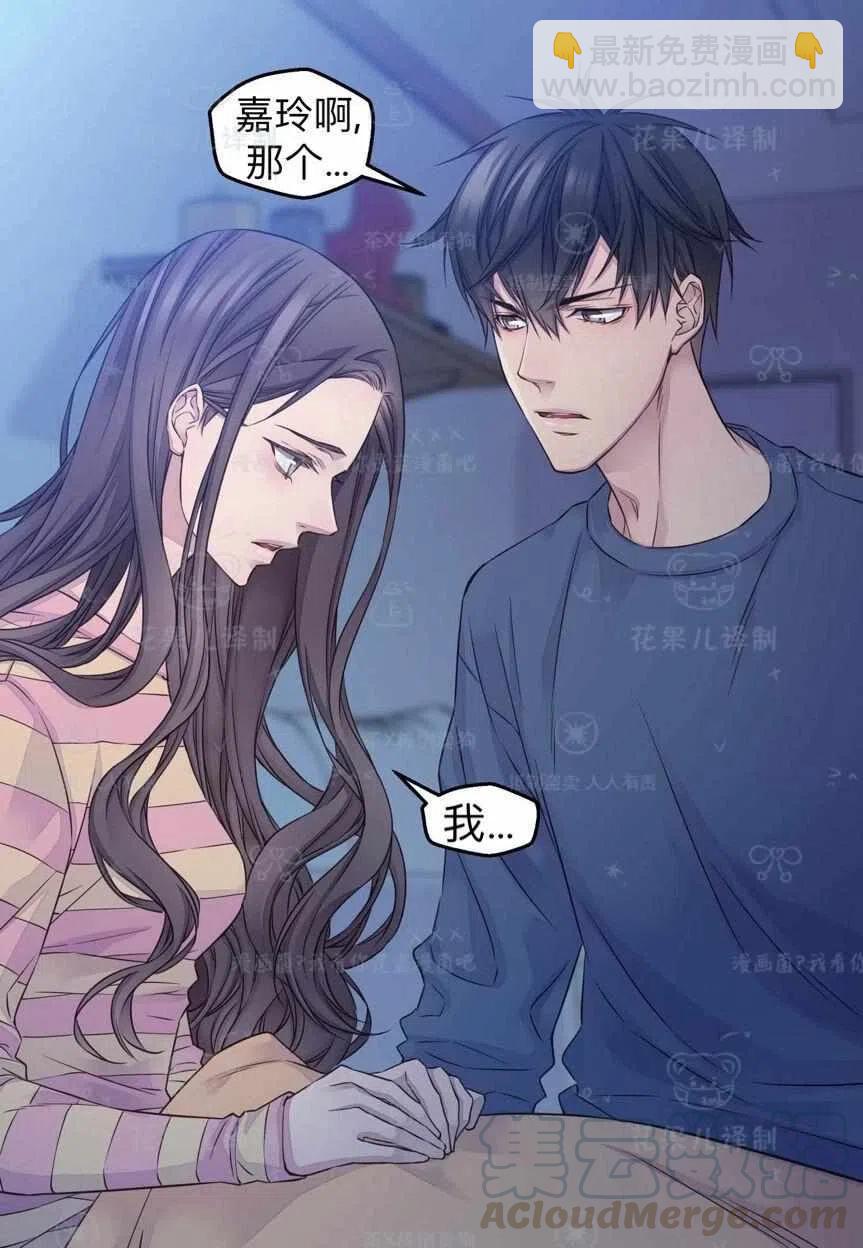 第39话58