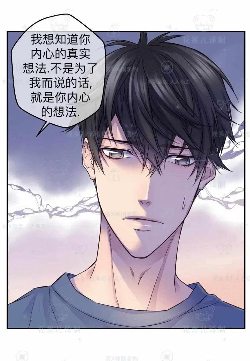 第39话59
