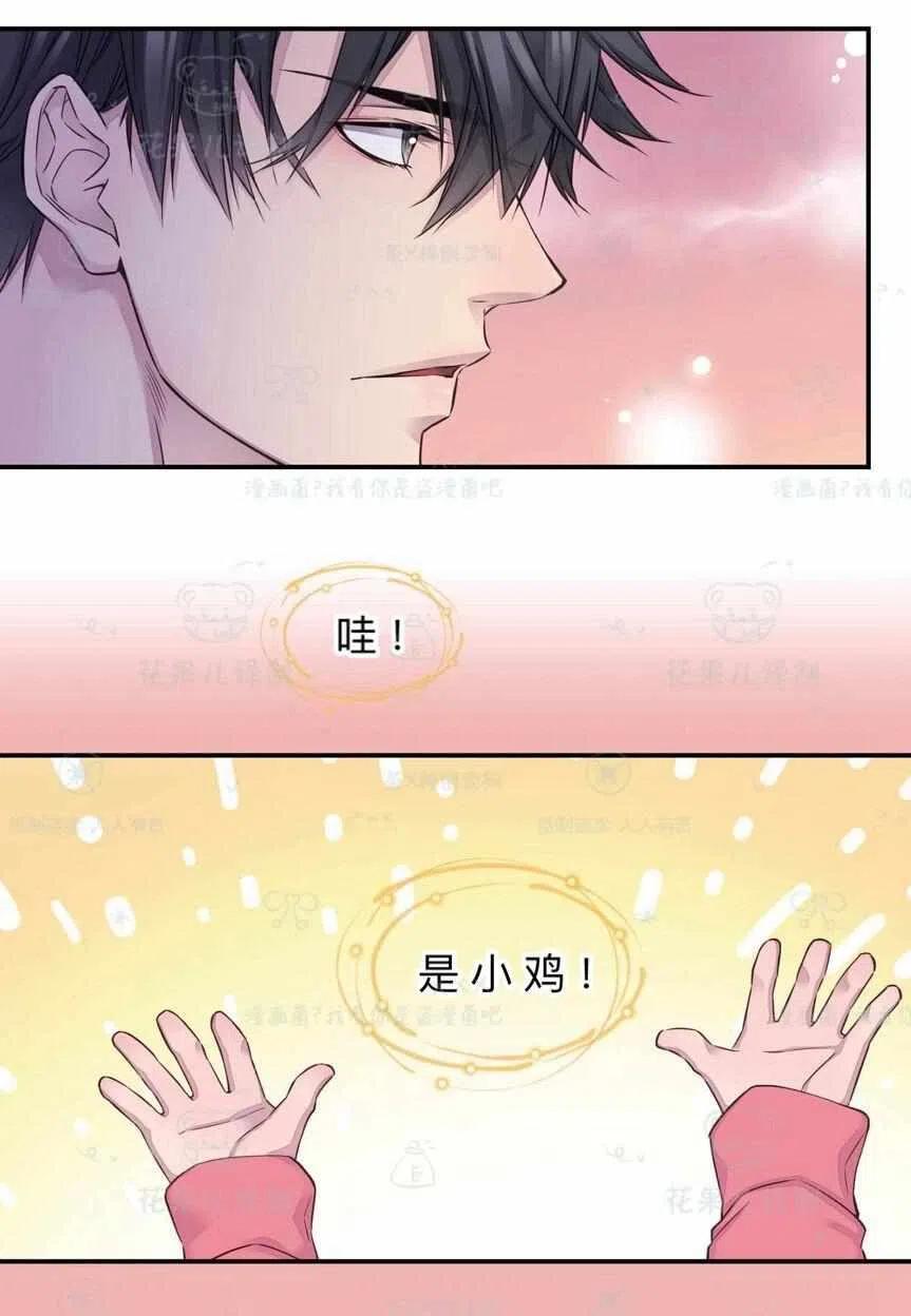 第39话7