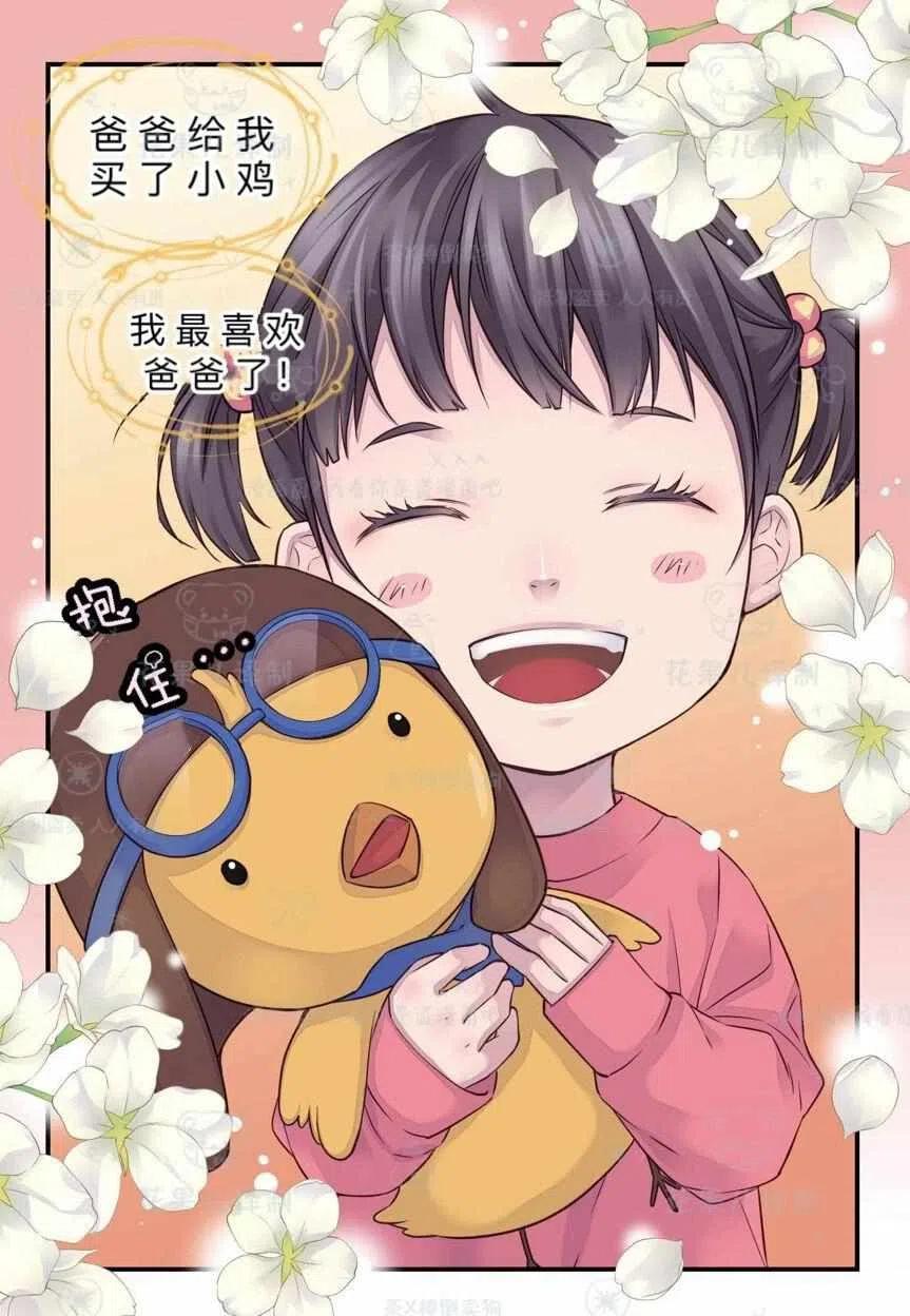 第39话8