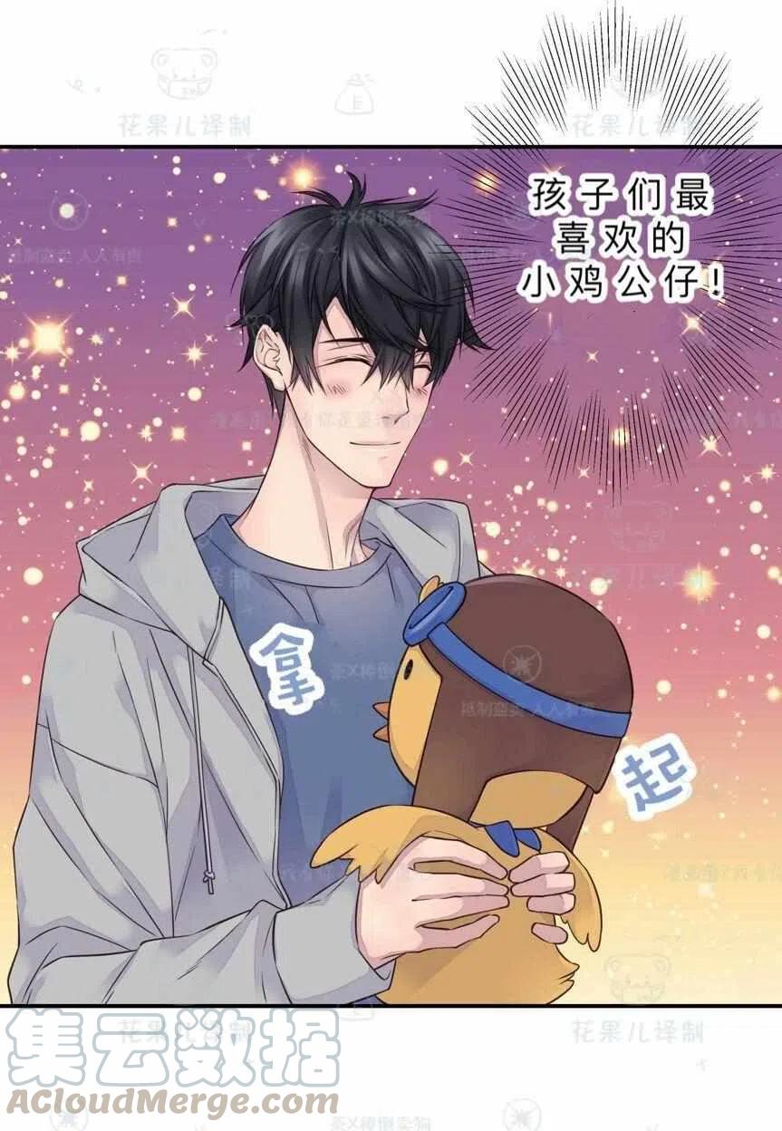 第39话9