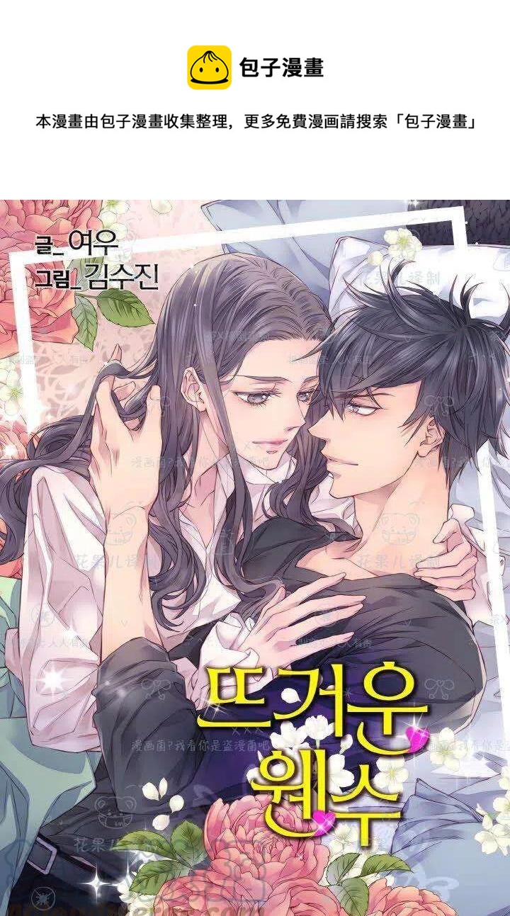 第40话0