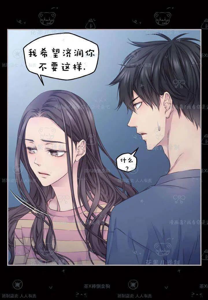 第40话10