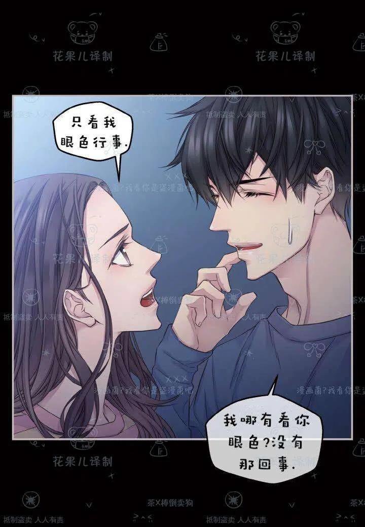 第40话11