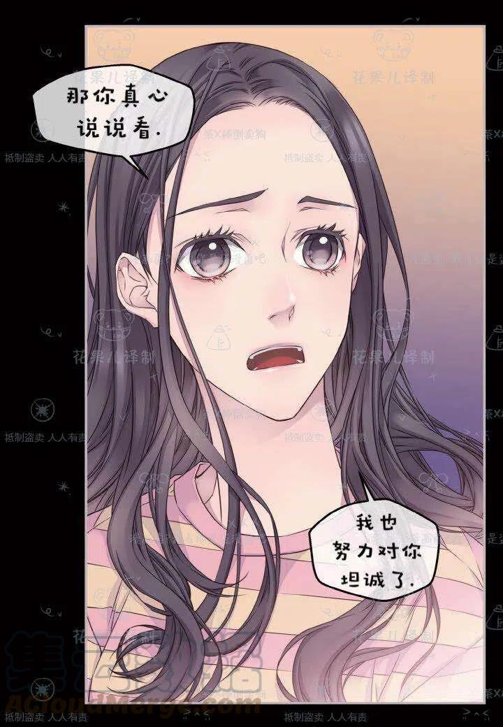 第40话12