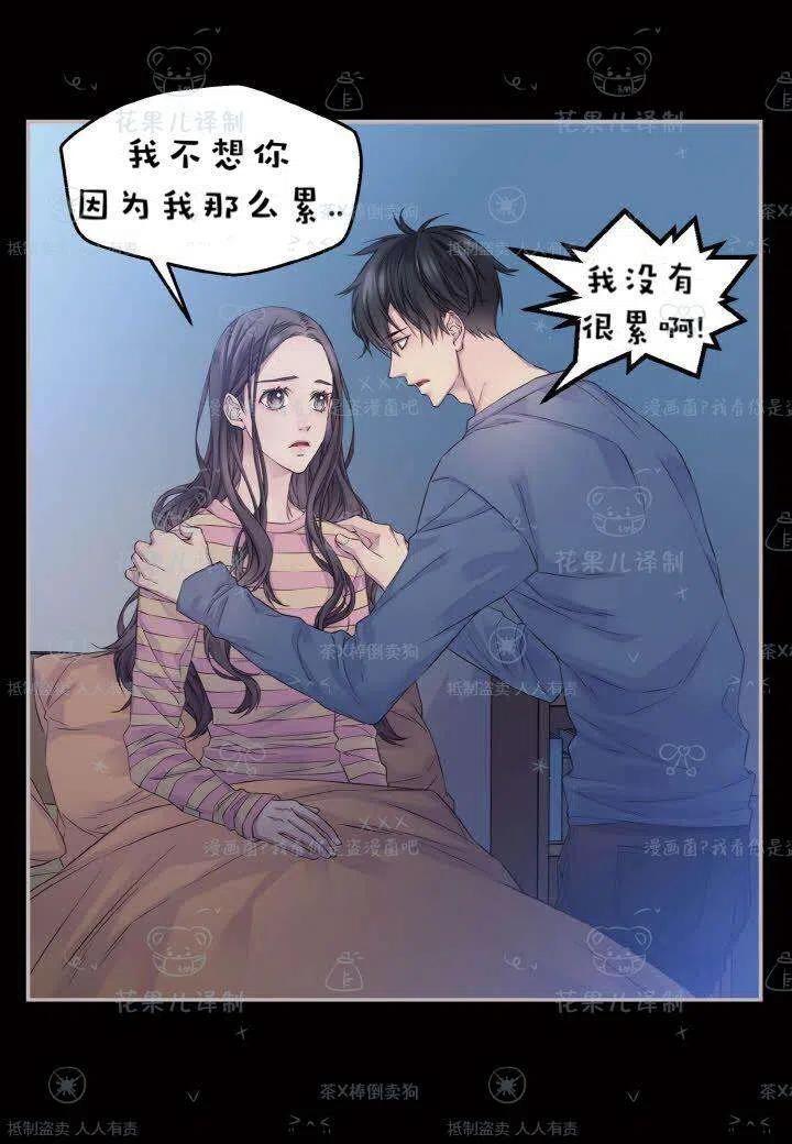第40话14