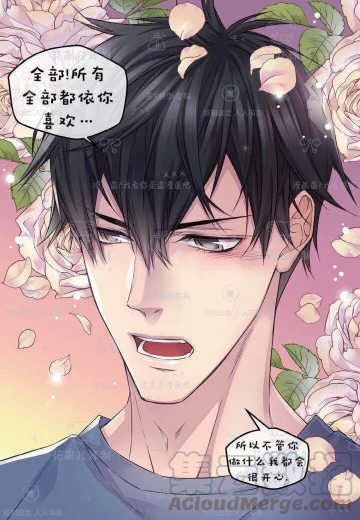 第40话15