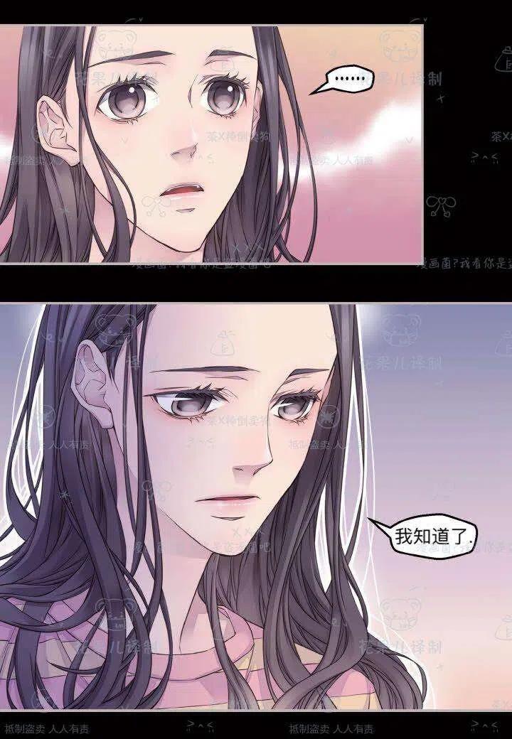 第40话16