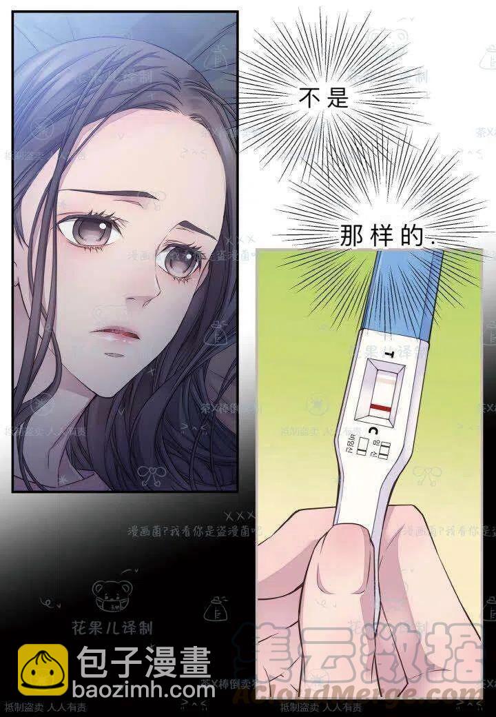 第40话18