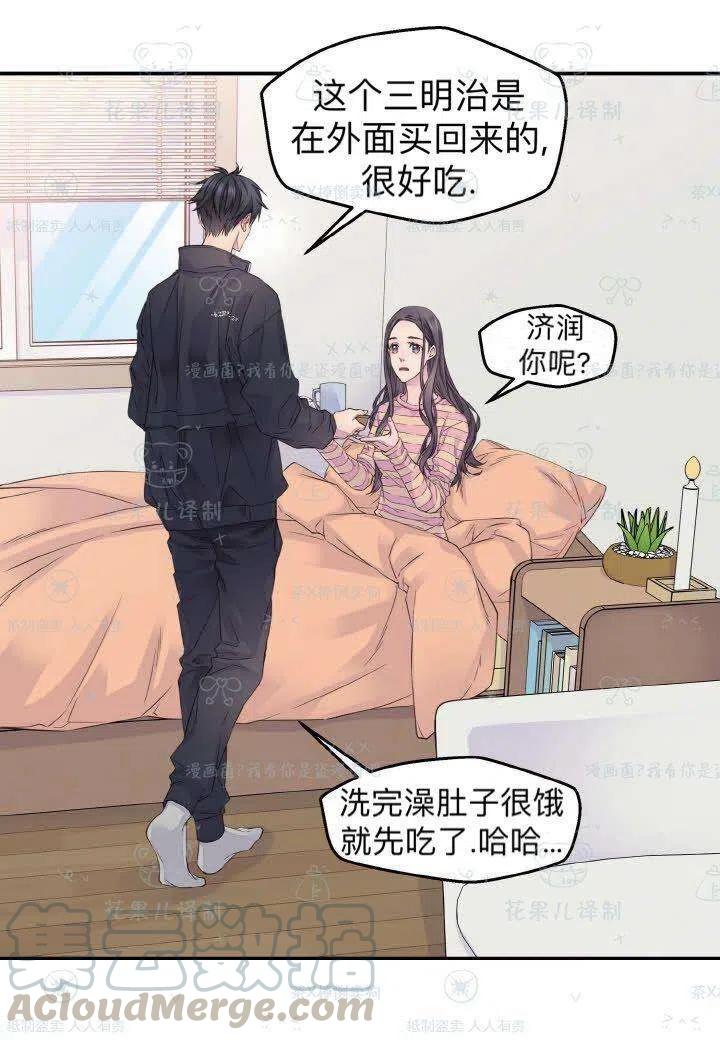 第40话24